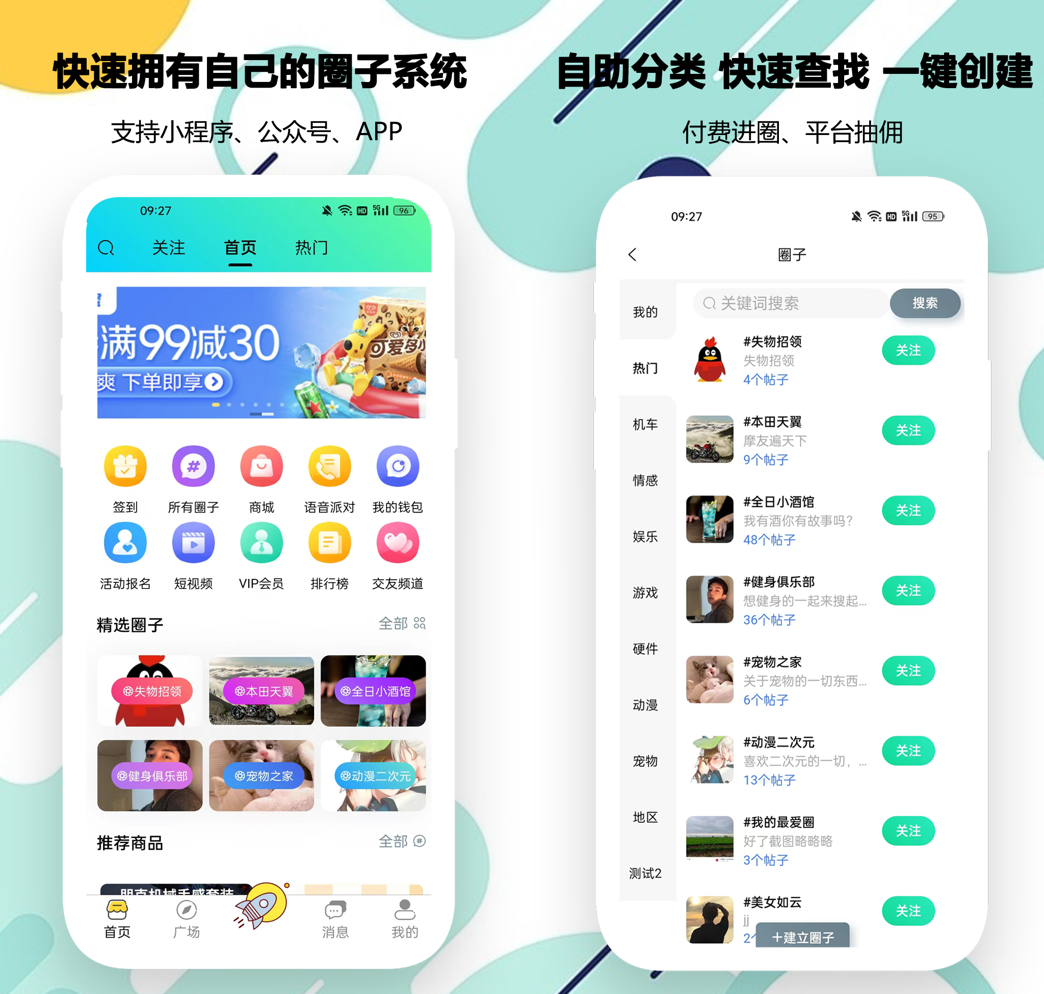 双开1.png