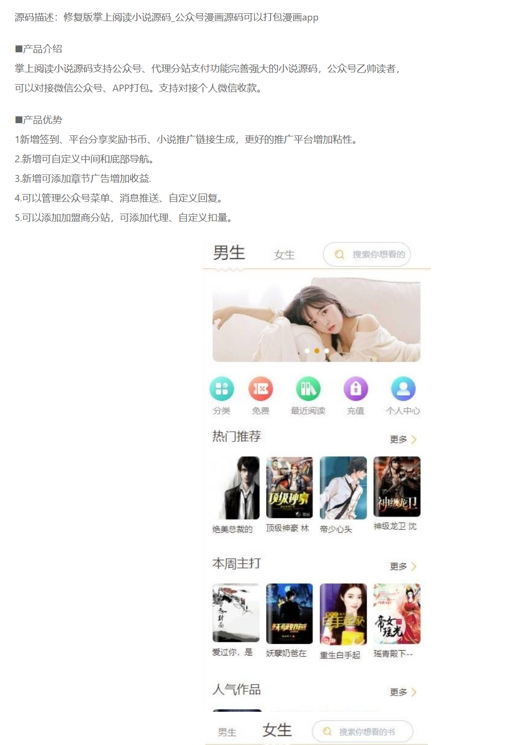 屏幕截图 2024-12-31 152831.png