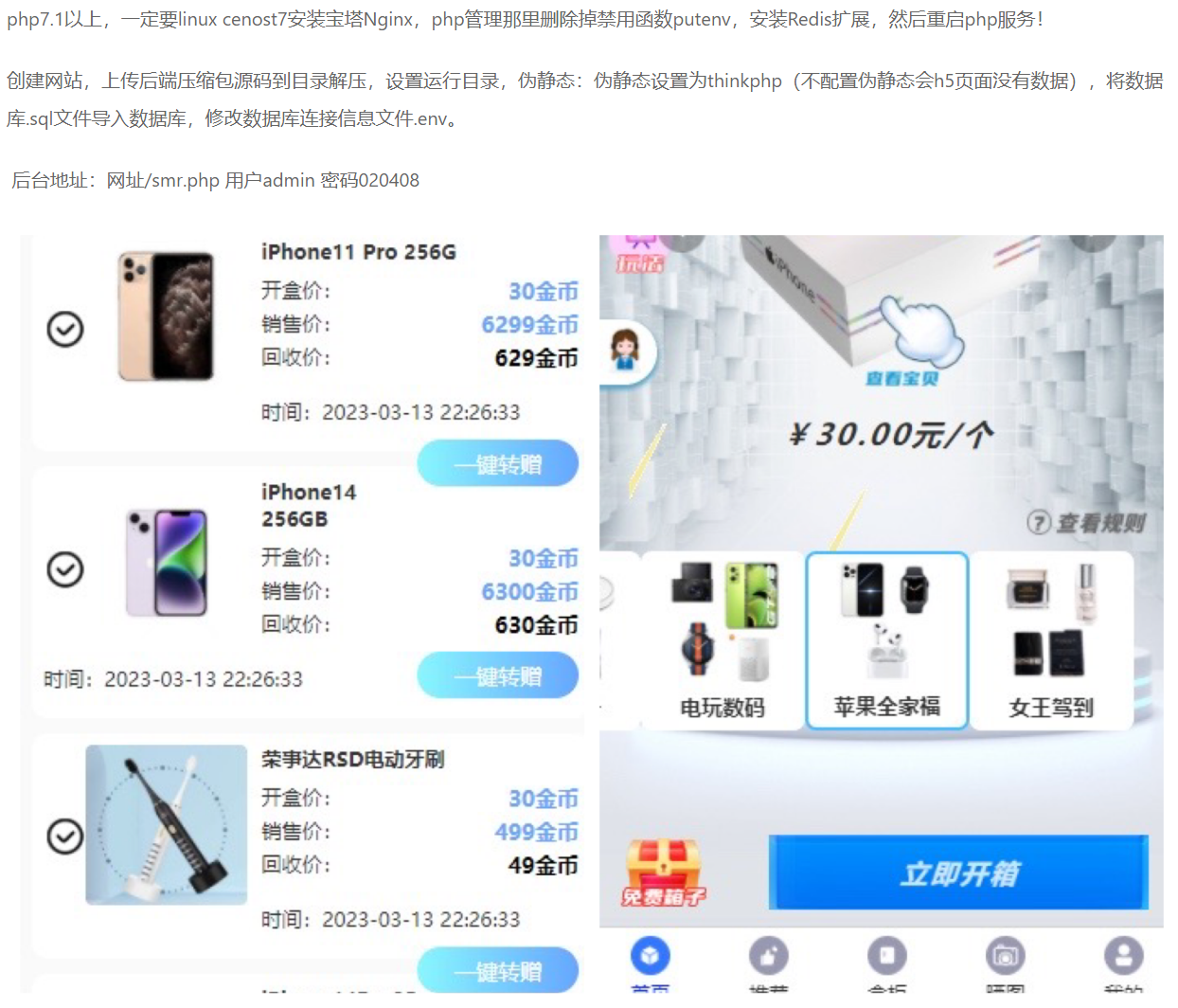 屏幕截图 2024-12-31 153145.png