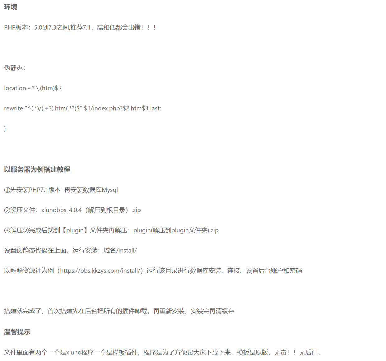屏幕截图 2024-12-31 170903.png