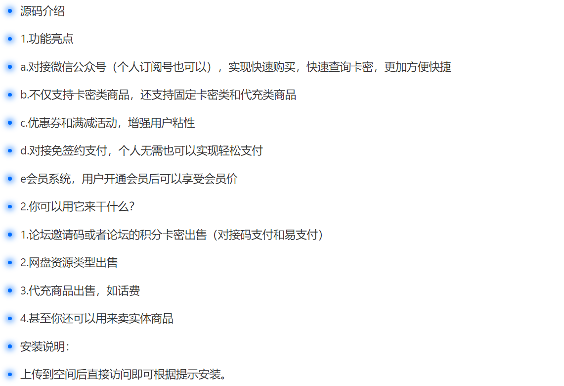 屏幕截图 2024-12-31 171308.png