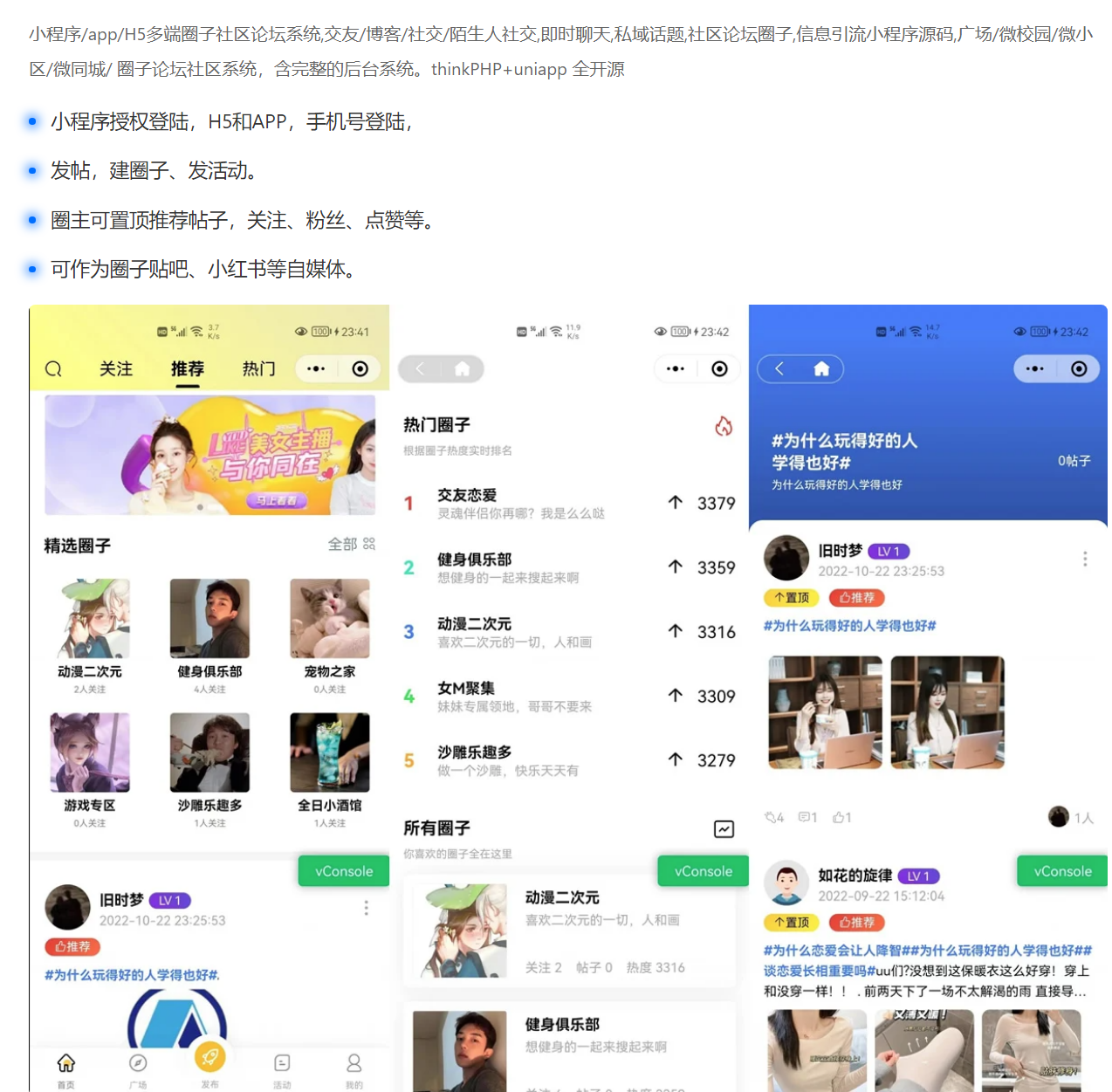 屏幕截图 2024-12-31 174643.png