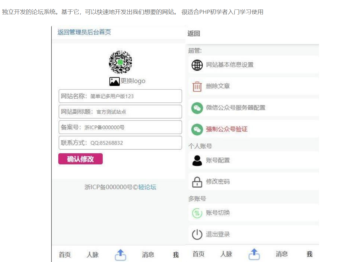 屏幕截图 2024-12-31 175221.png