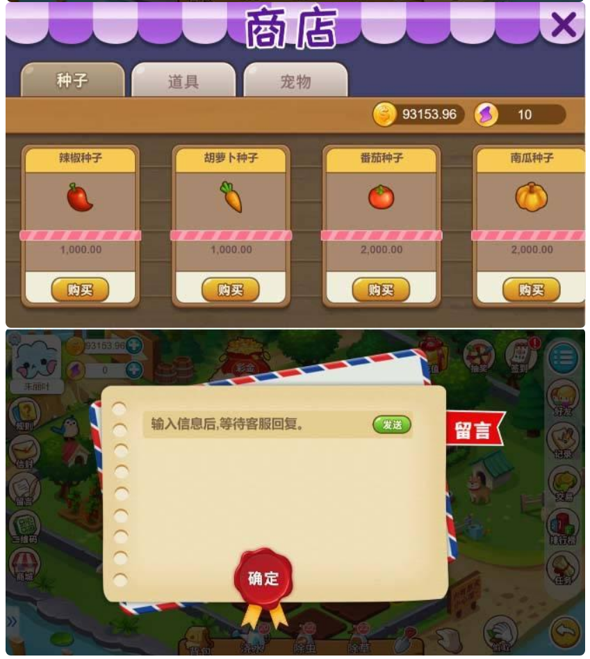 屏幕截图 2025-01-02 152029.png