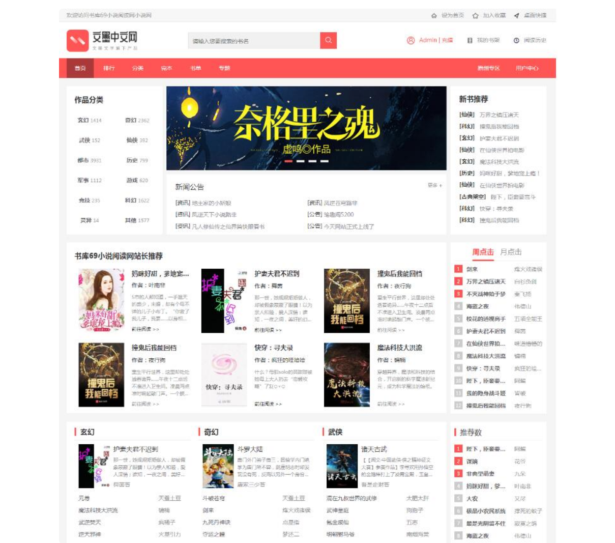 屏幕截图 2025-01-02 190634.png