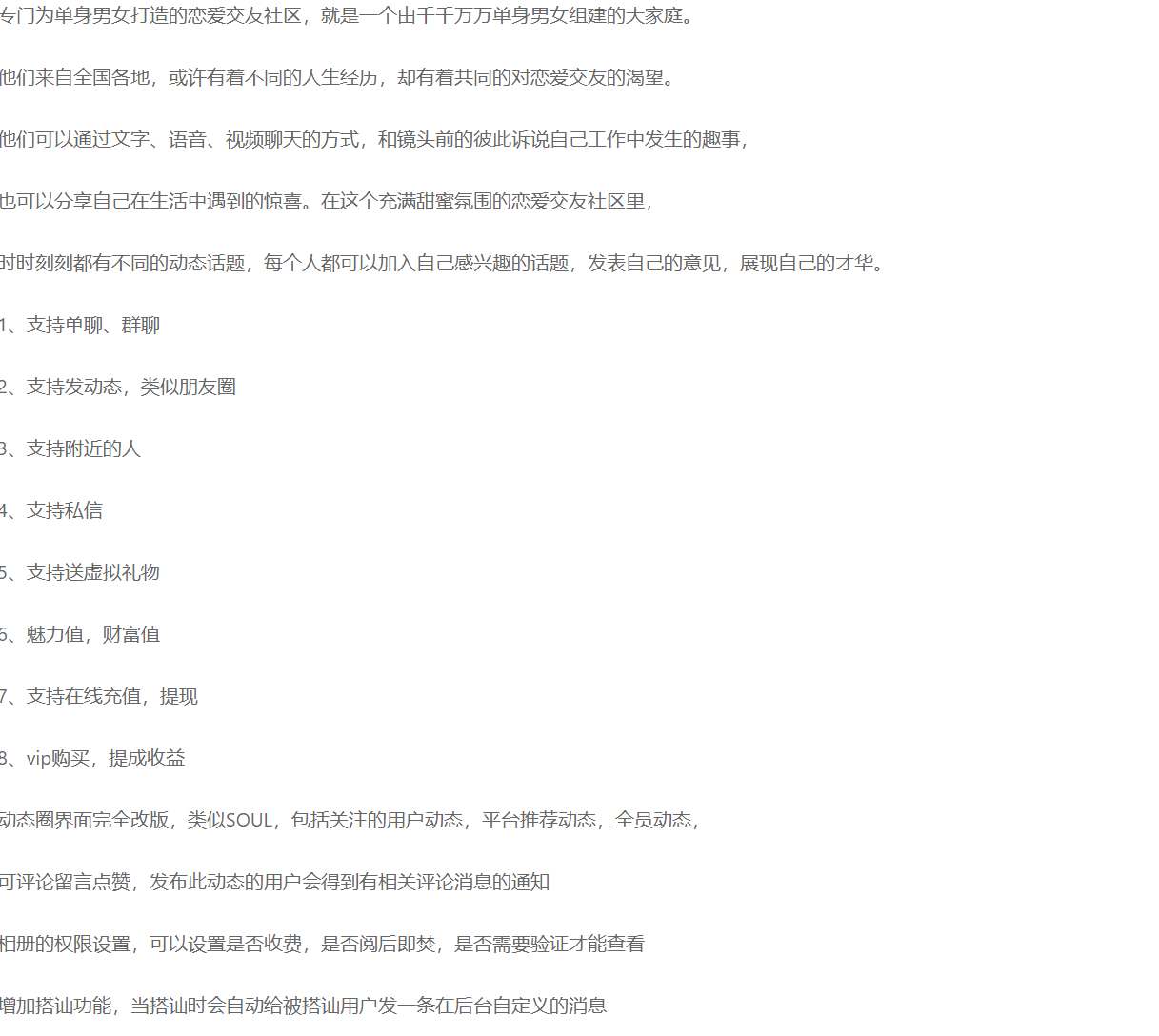 屏幕截图 2025-01-07 180427.png