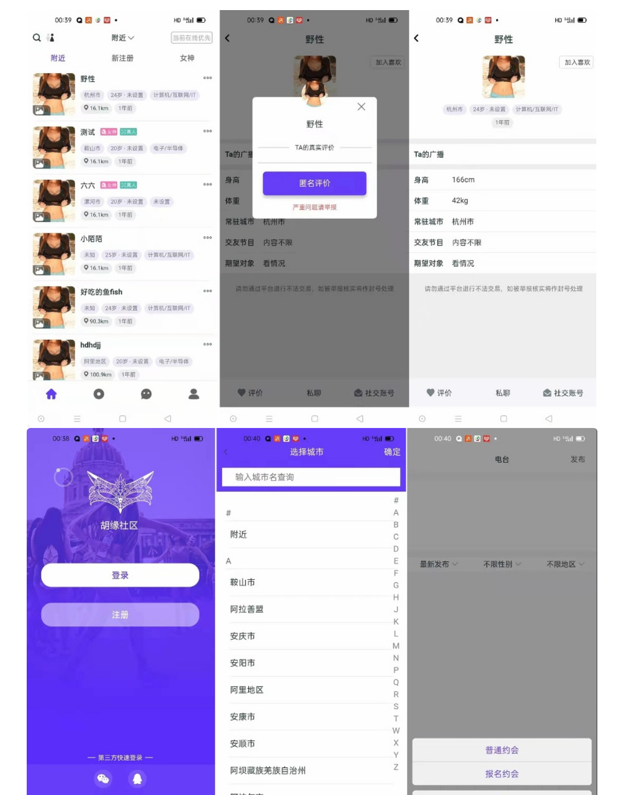 屏幕截图 2025-01-07 180503.png