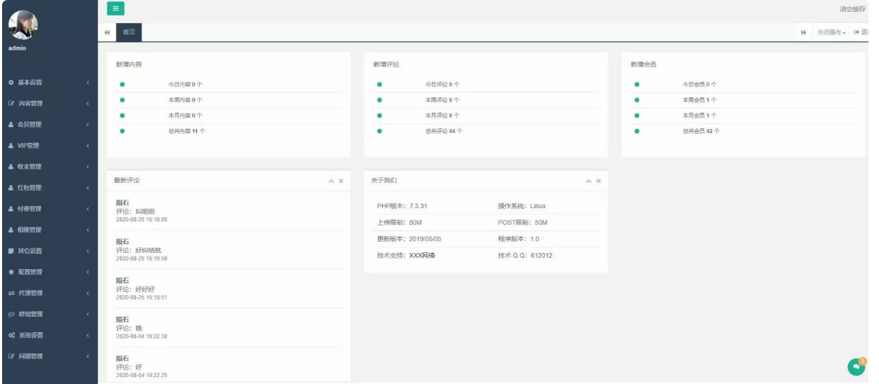 屏幕截图 2025-01-07 180523.png