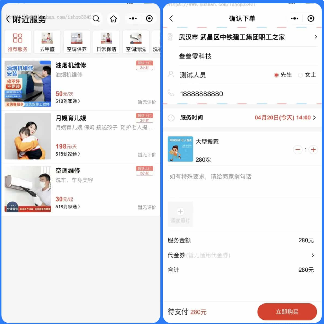 屏幕截图 2025-01-13 181041.png