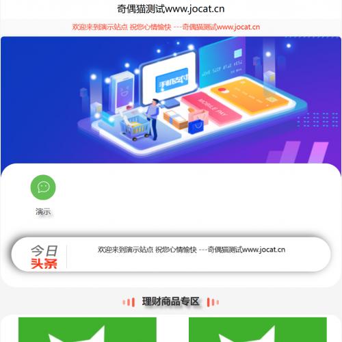 奇偶猫测试