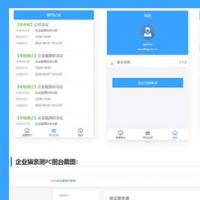 CSM会议室预约系统源码