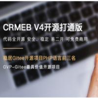 CRMEB开源商城系统
