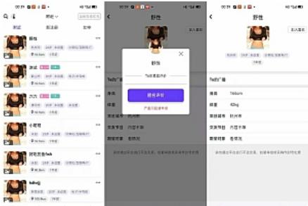 仿SOUL社交友附近人婚恋约仿陌陌APP