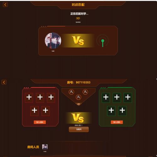 多人趣味答题/游戏匹配创房游戏小程序