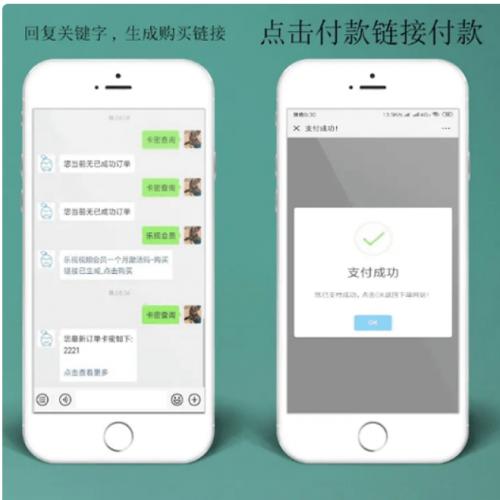 柒微自动发卡系统开源版