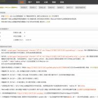 WeLive开源PHP在线客服系统源码