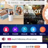 又一款多语言跨境商城源码