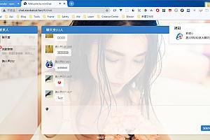 CRMChat网页客服系统源码，支持H5网页接入Swoole4+Tp6+Redis+Vue+Mysql