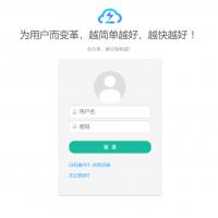 蓝奏云链接文件加自己广告源码系统