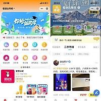 同城校园跑腿外卖配送平台源码 