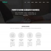 易优CMS网站建设类企业网站模板 互联网营销网站模板