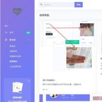 最新2024全开源匿名留言墙网站 在线留言墙系统源码 可以留言的网站系统