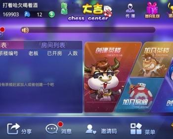 2024手游房卡游戏