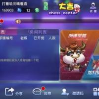 2024手游房卡游戏