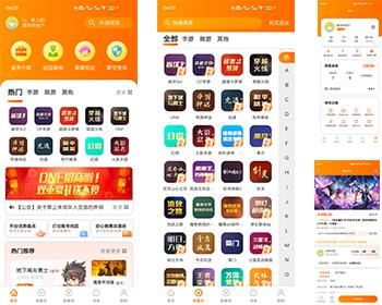 游戏账号交易平台系统源码_APP/小程序_游戏账号交易系统源码PHP_游戏代售平台系统源码