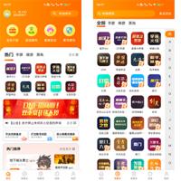 游戏账号交易平台系统源码_APP/小程序_游戏账号交易系统源码PHP_游戏代售平台系统源码