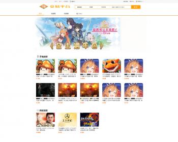 新版php繁体游戏交易平台源码繁体游戏商城网站源码游戏商城源码