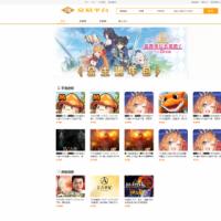 新版php繁体游戏交易平台源码繁体游戏商城网站源码游戏商城源码