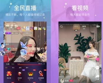 短视频源码搭建带货直播源码短视频app小程序直播短视频平台H5影视购物系统