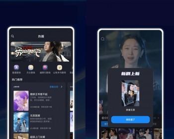 短剧cps分销APP软件系统搭建微短剧剧场分销网剧影视搭建小剧场分销付费看剧平台H5网站