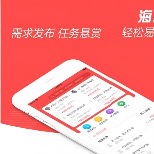 接单赚佣金app开发试玩任务悬赏H5游戏视频点赞任务管理分销体系拉新众人帮系统源码