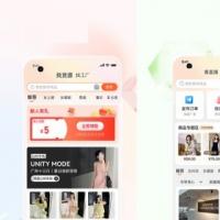 云仓系统供应链一站式开发小商品采购一件代发自带商城APP定制微商商城云仓模式礼品快