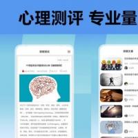新版升级抑郁症性格测试H5付费心理测评网站源码智商测试软件亲子测试小程序系统定制