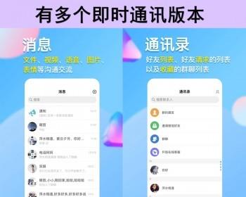 仟信im即时通讯APP源码发红包群聊单聊语音视频聊天交友阅后即焚带商城版H5版软件系统