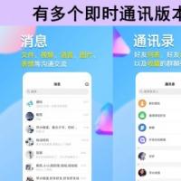 仟信im即时通讯APP源码发红包群聊单聊语音视频聊天交友阅后即焚带商城版H5版软件系统