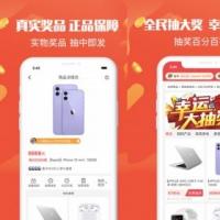 夺宝券小券APP商城软件系统小程序源码竞拍拍卖溢价积分返利商城拼团秒杀平台搭建
