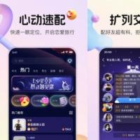 语音聊天交友app小程序一对一社交交友软件游戏点单砸蛋开宝箱源码搭建