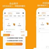 跑腿APP小程序代收代寄接单系统校园外卖跑腿同城送货任务系统平台源码搭建